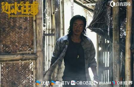 边水往事有第二部吗?边水往事第二部会有吗