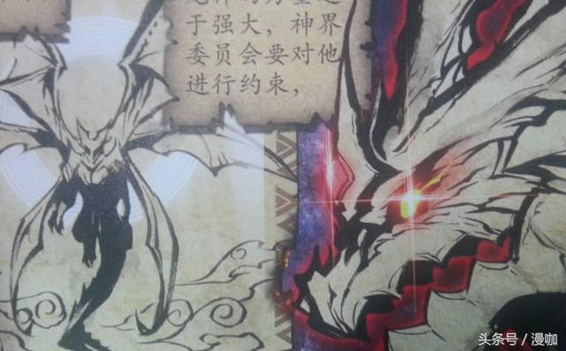 斗罗大陆中五个最厉害的魂兽(盘点斗罗大陆中的四大最强魂兽)(1)