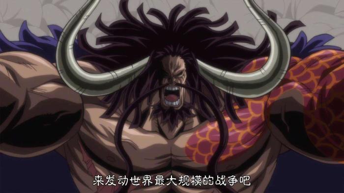 《海贼王》凯多是白胡子的伙伴,顶上战争是香克斯阻止凯多救人?