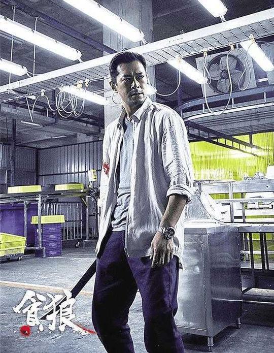 《杀破狼·贪狼》结局: 不是每一次抗争都会完美