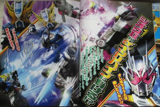 假面骑士zi-o：复活者盖茨情报公开 疾风刚烈双形态防吃瘪模式