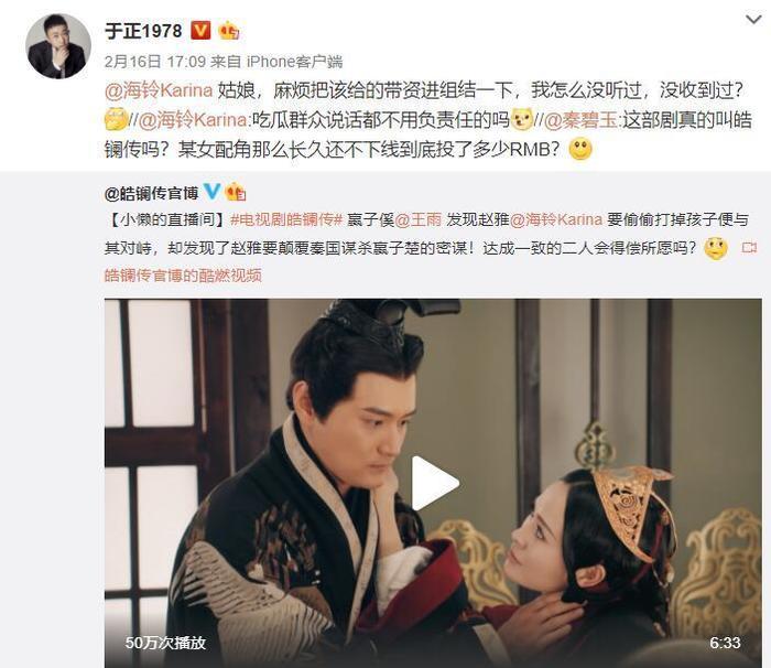 《皓镧传》收官:她被质疑带资进组,却是结局最惨的一个!