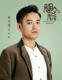 胭脂各个人结局(盘点热播剧胭脂中的败笔)(4)