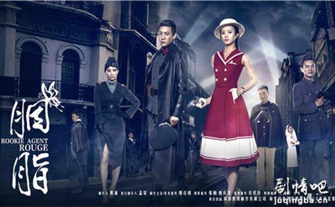 胭脂各个人结局(盘点热播剧胭脂中的败笔)(1)