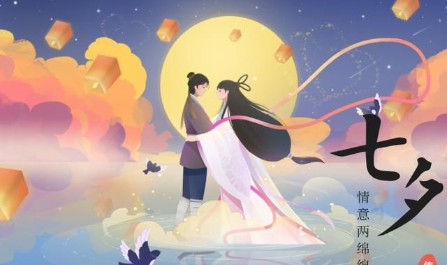 来乞巧是什么意思