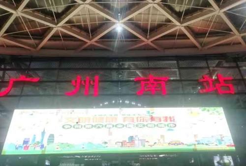 广州火车南站占地面积多大