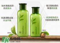 悦诗风吟水乳怎么样 悦诗风吟的水乳好用吗