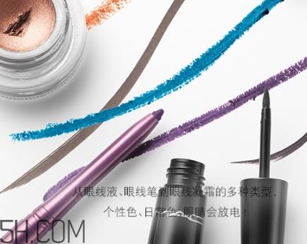 mac眼线笔多少钱？mac魅可眼线笔好用吗？