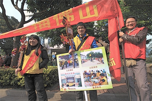 “行通济,无闭翳”-佛山人正月十五的民间盛事