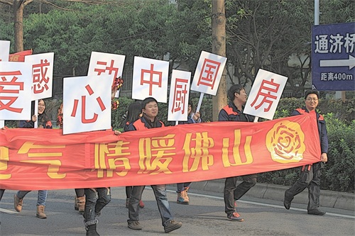 “行通济,无闭翳”-佛山人正月十五的民间盛事