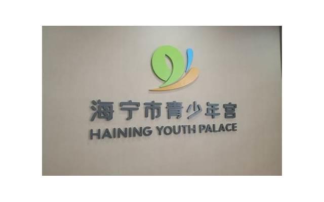 月经过后多久可以同房 月经过后不能做什么