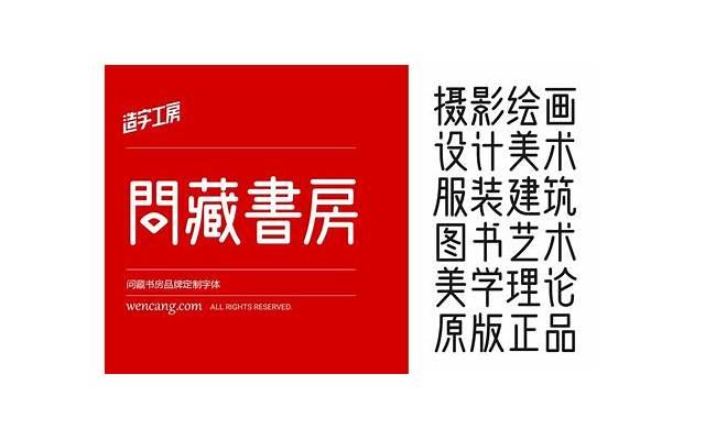 婚礼流程全部过程详细