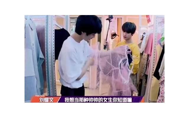 谈恋爱要不要告诉父母 王嘉尔方就恋情传闻报警