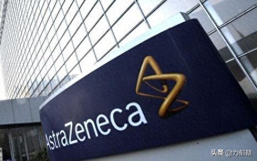 世界十大制药公司