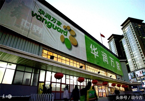 全国最受欢迎的十大超市，前两名均国外品牌