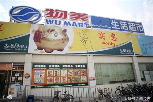 全国最受欢迎的十大超市，前两名均国外品牌