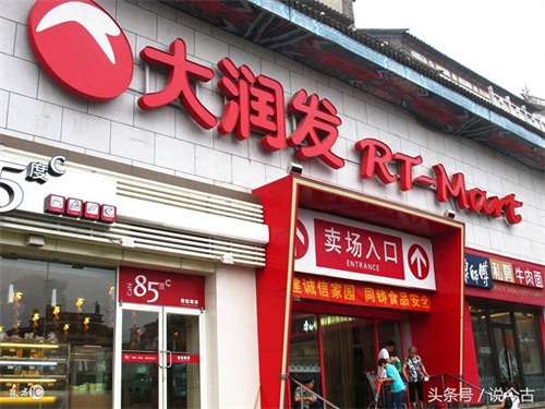 全国最受欢迎的十大超市，前两名均国外品牌