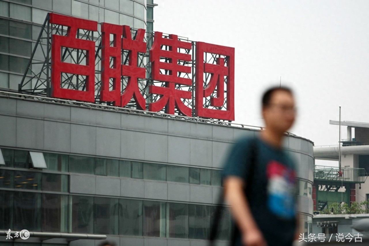 全国最受欢迎的十大超市，前两名均国外品牌