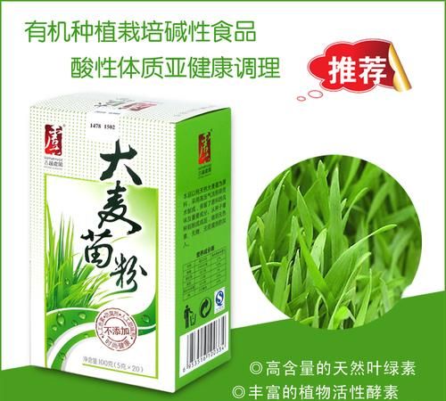 大麦若叶青汁抗癌有什么效果