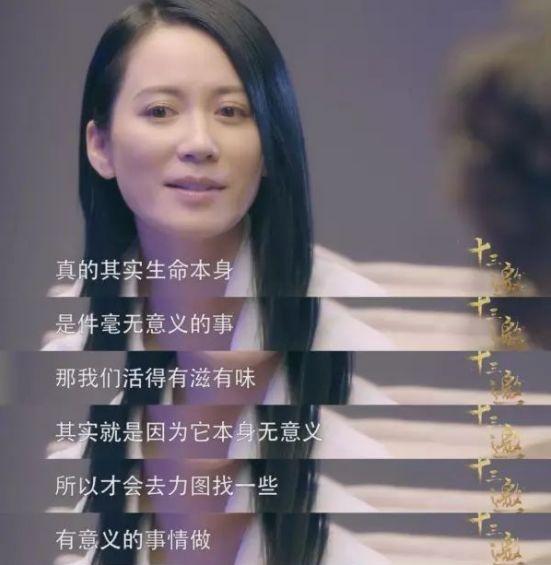 30岁阚清子《星空演讲》：活得漂亮的女人，都有高级的年龄观