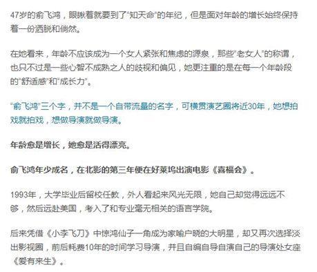 30岁阚清子《星空演讲》：活得漂亮的女人，都有高级的年龄观