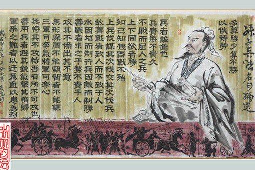 孙子兵法和三十六计有什么区别?两者并非同一部兵书