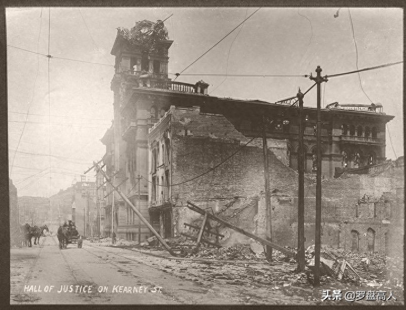 自然灾难：1906年美国旧金山来势凶猛的8.6级大地震