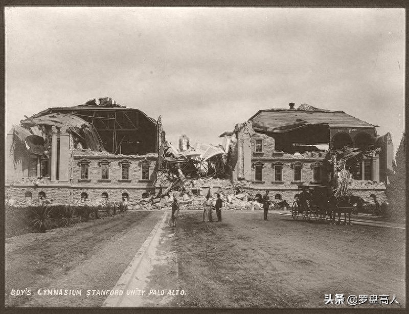 自然灾难：1906年美国旧金山来势凶猛的8.6级大地震