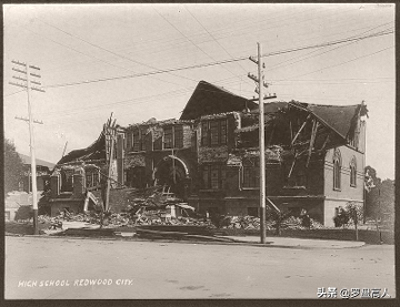 自然灾难：1906年美国旧金山来势凶猛的8.6级大地震