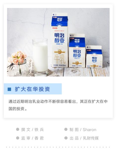 明治牛乳餐饮专用哪里买（明治牛奶供应商）(1)