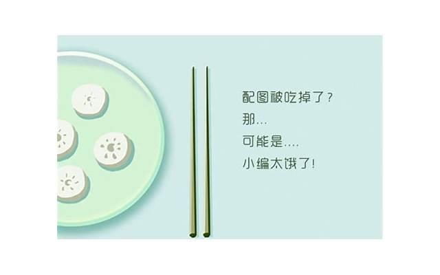 天秤座奉子成婚的理由