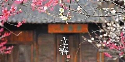 立春风俗