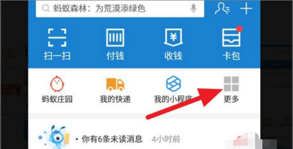小学学籍怎么查,查询小孩学籍号在哪里查询图1