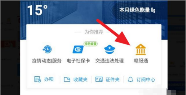 小学学籍怎么查,查询小孩学籍号在哪里查询图3