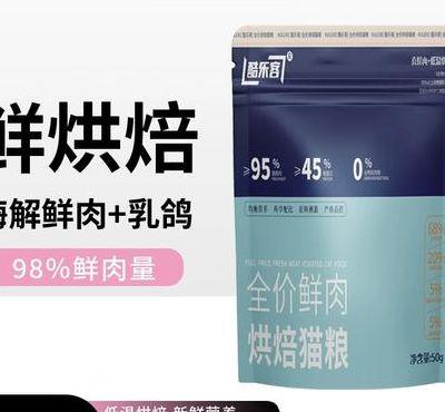 酷乐客（酷乐客猫粮是杂牌子吗）