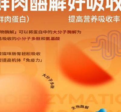 酷乐客（酷乐客猫粮是杂牌子吗）