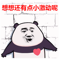 经常熬夜竟然有好处 熬夜竟有5大好处(7)