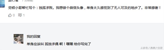 独一无二的抖音名（让你拥有一个独一无二的签名）