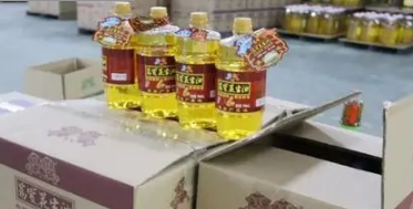 食用油标准GBT534,qq浏览器图1