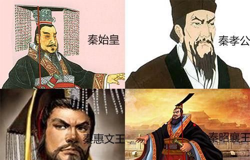 秦孝公到秦始皇用了多少年