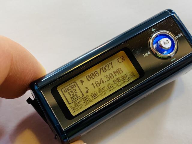 三星p5200说明书（认识它的人都生小孩了吧）(16)