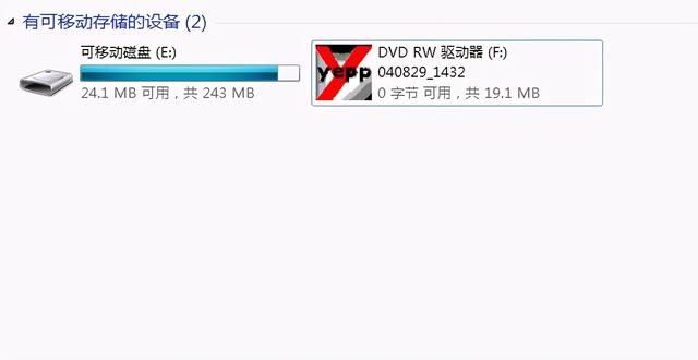 三星p5200说明书（认识它的人都生小孩了吧）(4)