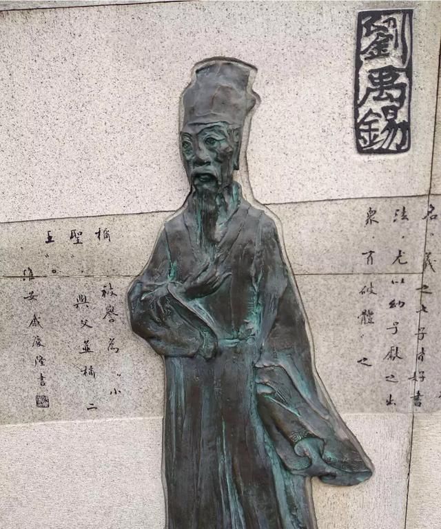 乌衣巷在哪里在哪个市，请问诗中的“乌衣巷”在我国哪个城市？有何依据？图5