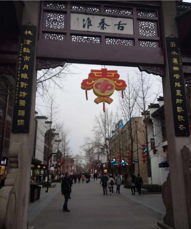 乌衣巷在哪里在哪个市，请问诗中的“乌衣巷”在我国哪个城市？有何依据？图1