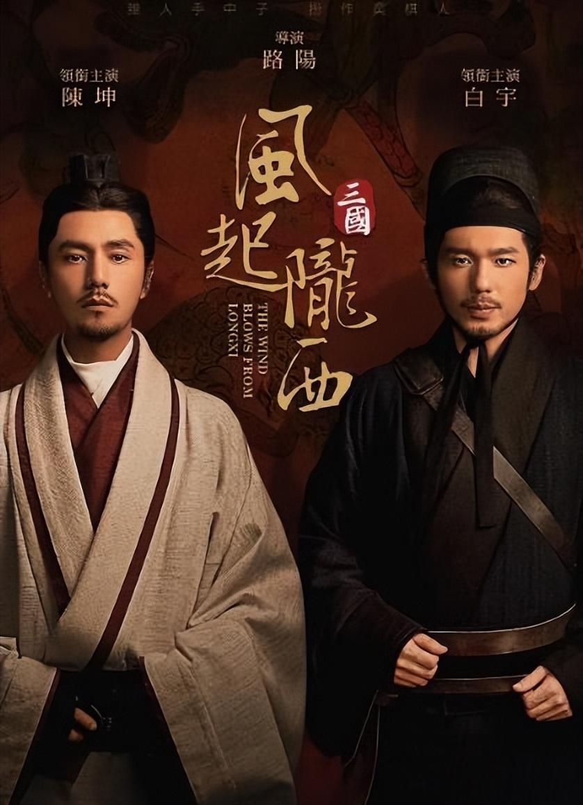 目前公认十大好看古装剧(10部百看不厌的古装剧)