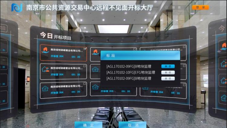 公共资源交易中心是什么单位行业主管部门