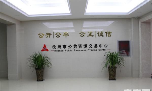 淄博市公共资源交易中心是什么单位