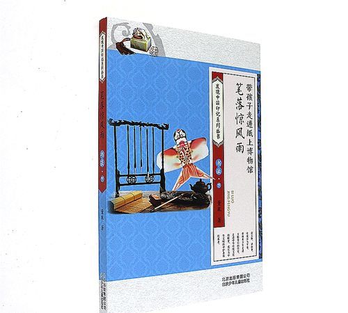 笔落惊风雨下一句是什么意思