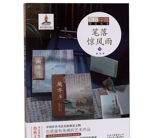 杜甫的诗句“笔落惊风雨,诗成泣鬼神”说的是?
