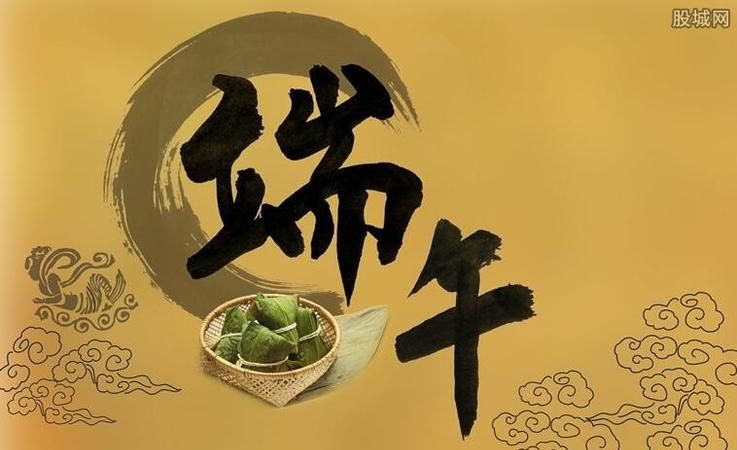 端午节是怎么来的